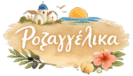 rozaggelika.com